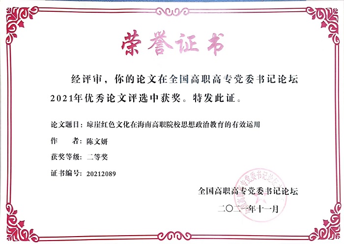谈球吧体育赛事快讯图片