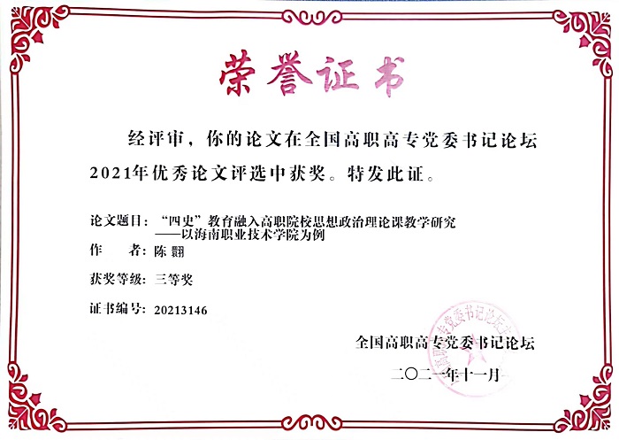 谈球吧体育直播图片