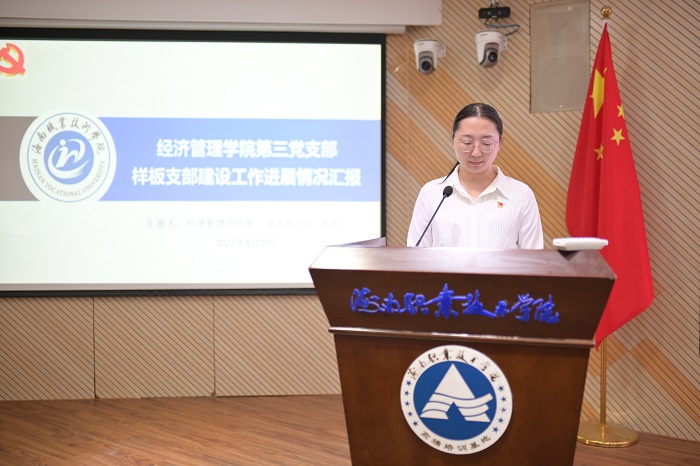 谈球吧体育超级联赛图片