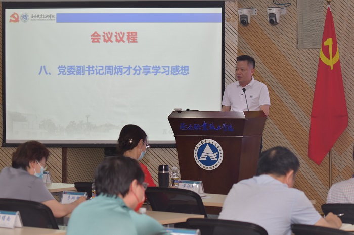 谈球吧体育官方线路图片
