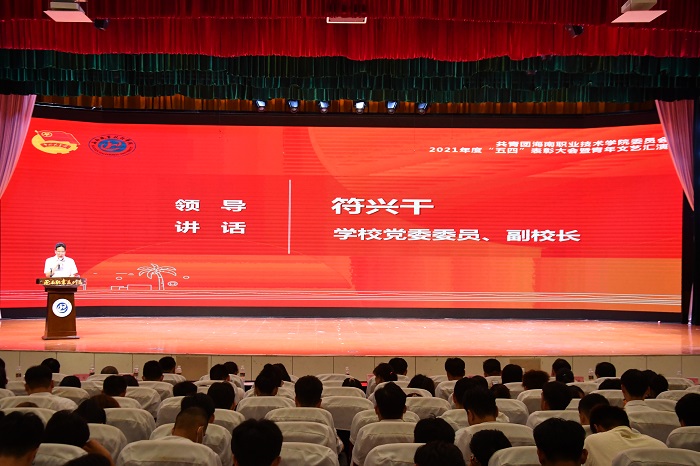 谈球吧体育超级联赛图片