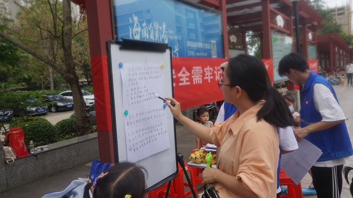 谈球吧体育加速节点图片
