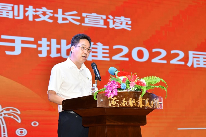 谈球吧体育超级联赛图片