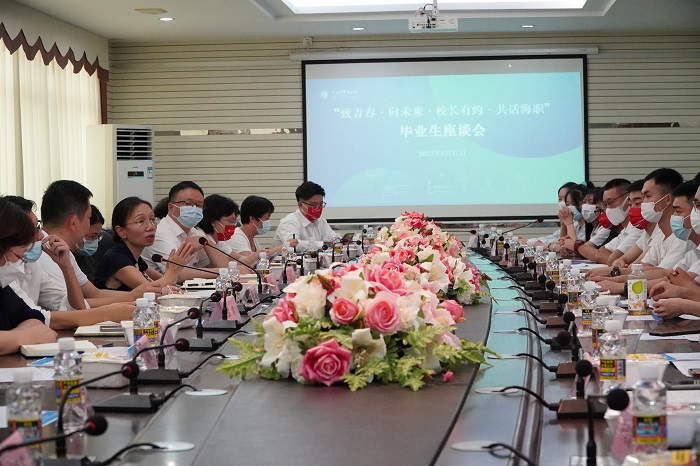 谈球吧体育备用网址图片