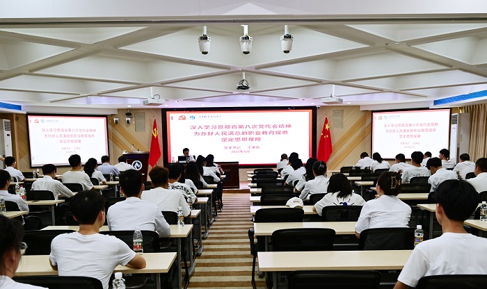 谈球吧体育官方指定端图片