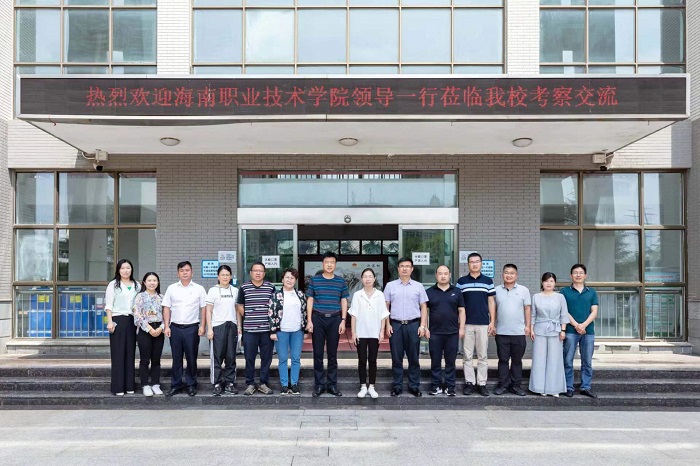 谈球吧体育超级联赛图片