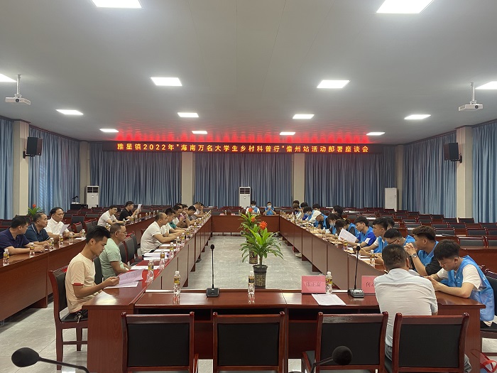 谈球吧体育直播图片