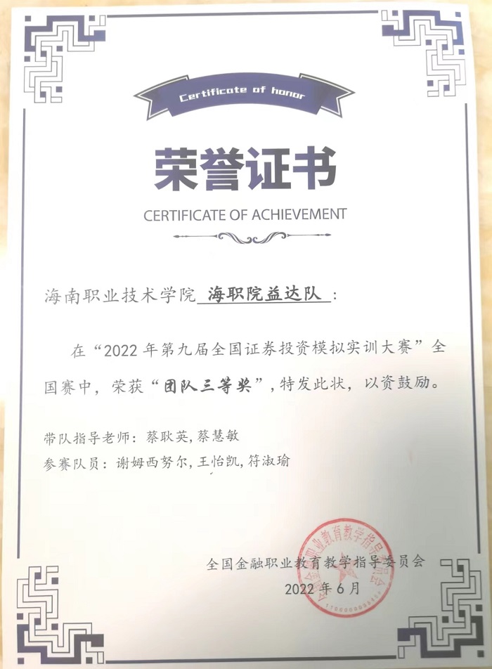 谈球吧体育官方指定端图片