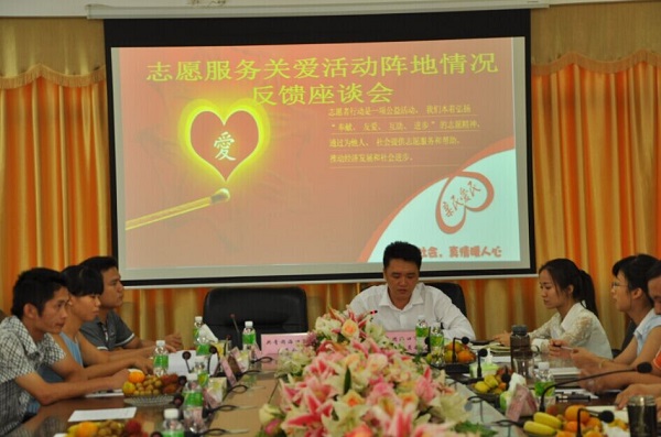 谈球吧体育直播图片