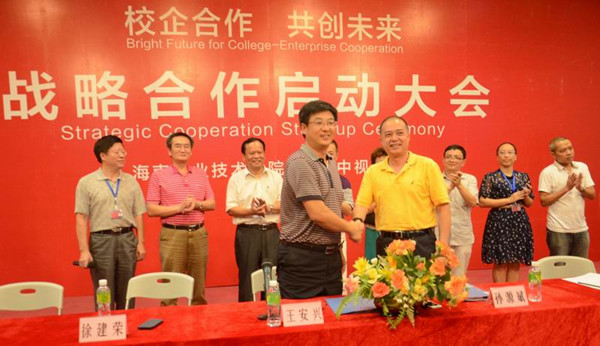 谈球吧体育赛事快讯图片