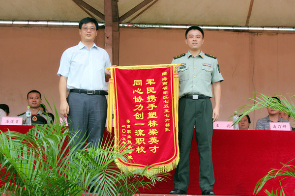 谈球吧体育指定入口图片