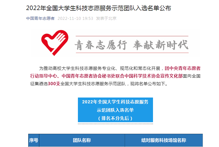 谈球吧体育赛事快讯图片
