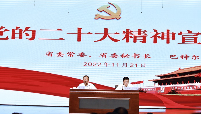 谈球吧体育指定入口图片