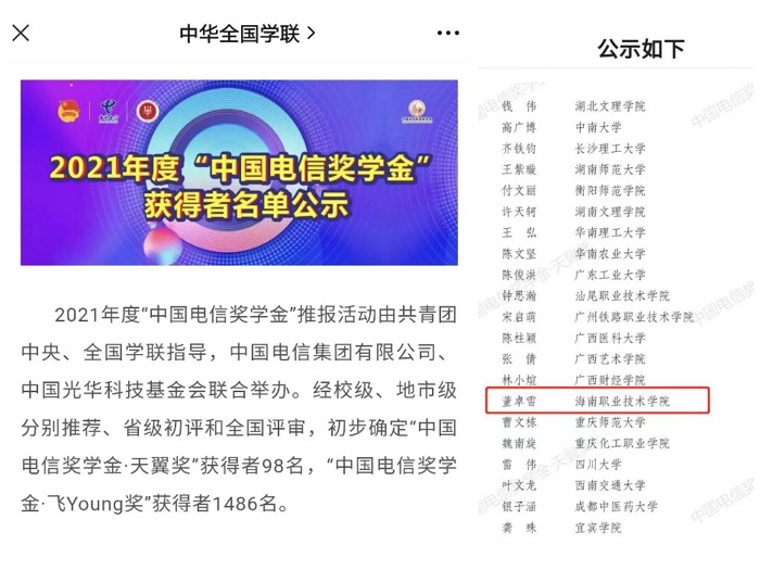 谈球吧体育APP下载图片