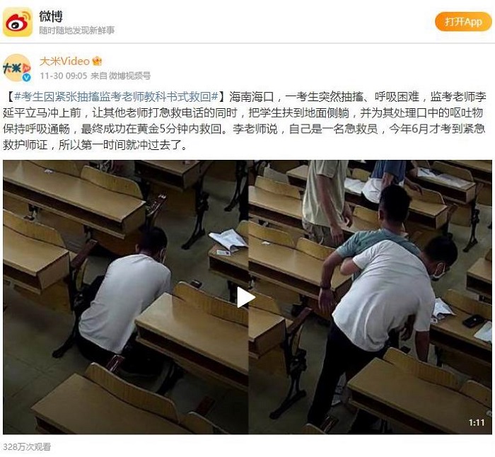谈球吧体育官方线路图片