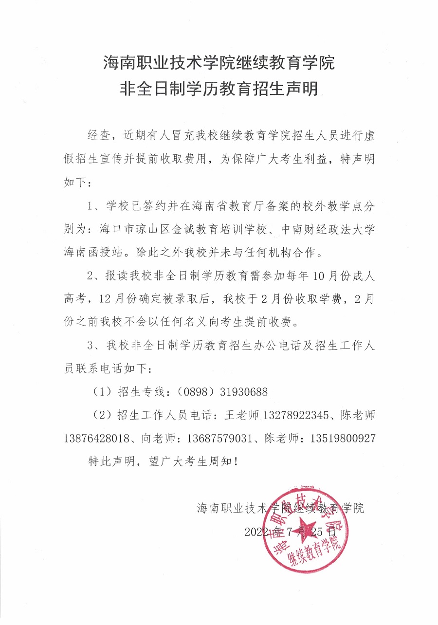 谈球吧体育官方指定端图片