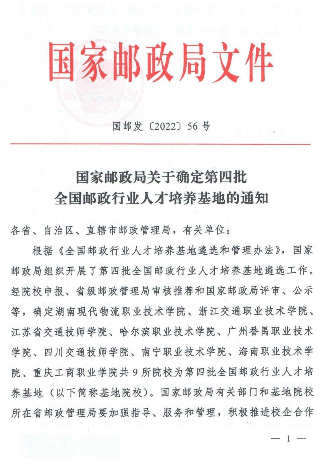 谈球吧体育核心通道图片
