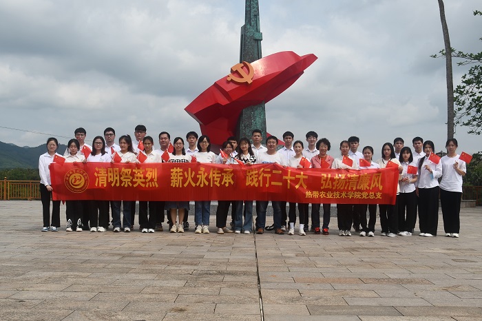 谈球吧体育超级联赛图片