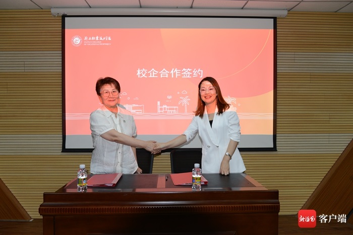 谈球吧体育超级联赛图片