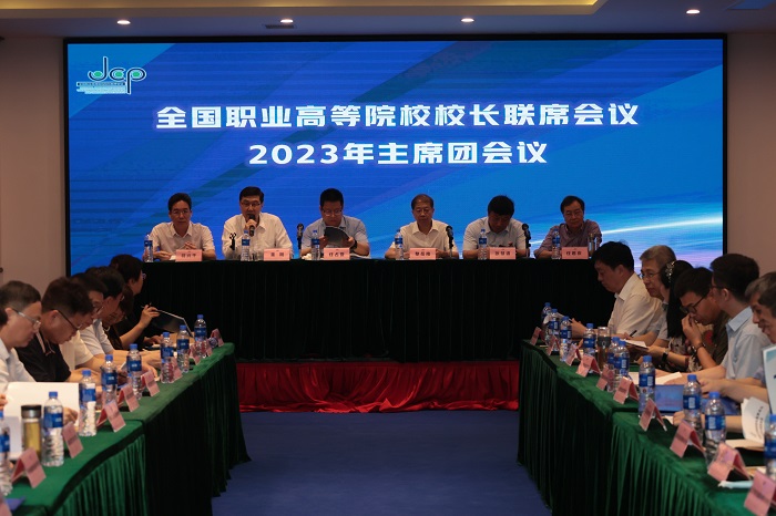 谈球吧体育超级联赛图片