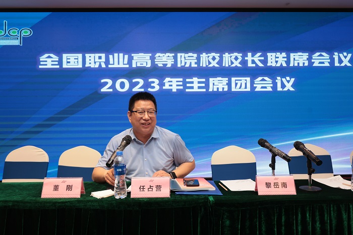 谈球吧体育加速节点图片
