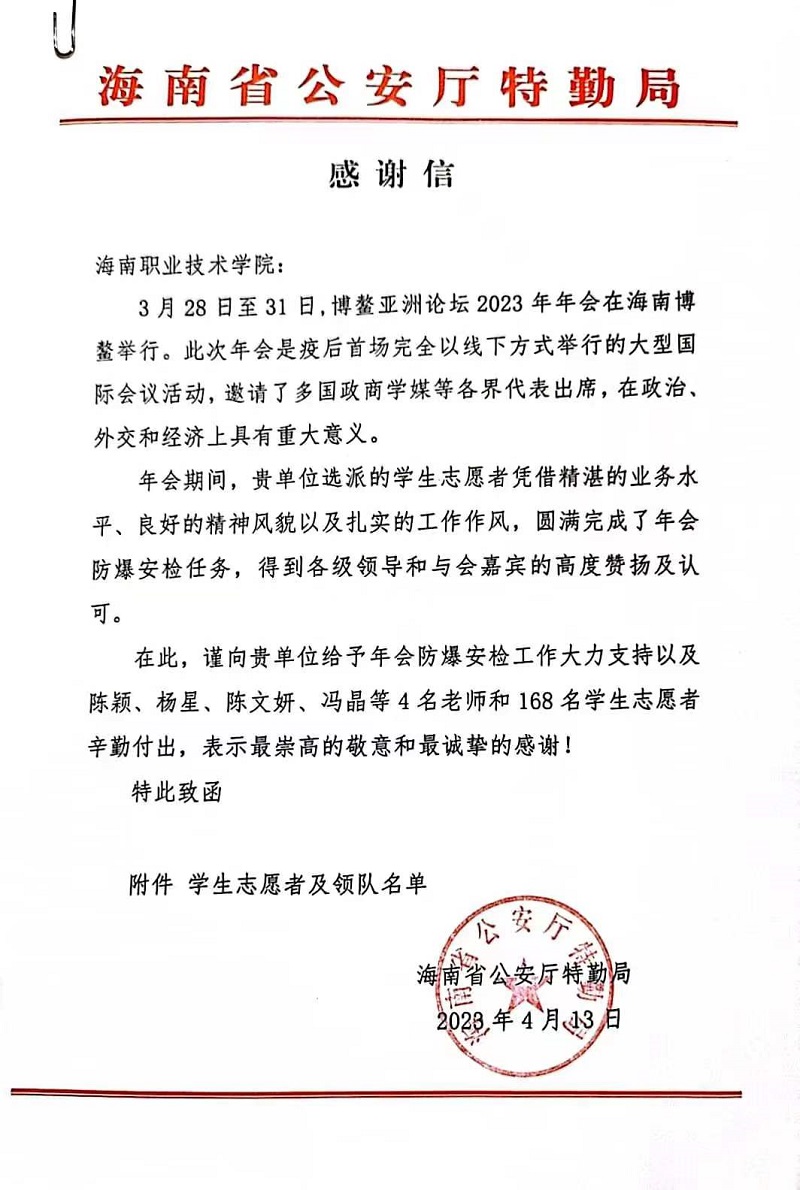 谈球吧体育指定入口图片