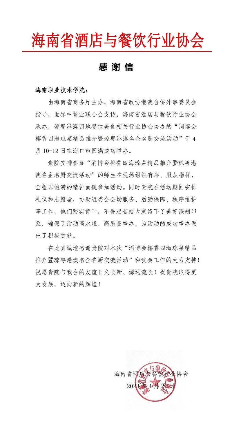 谈球吧体育手机版图片