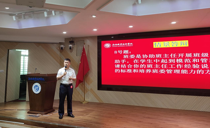 谈球吧体育稳定线路图片