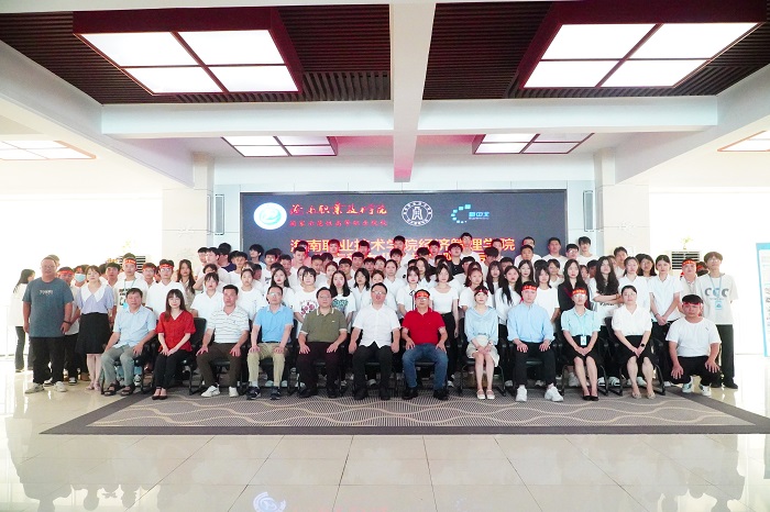 谈球吧体育欧冠直播图片