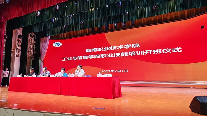 谈球吧体育超级联赛图片