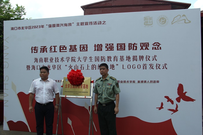 谈球吧体育加速节点图片