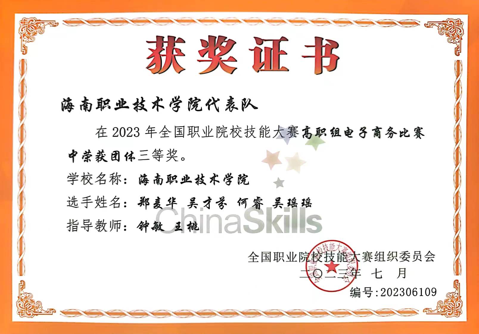 谈球吧体育加速节点