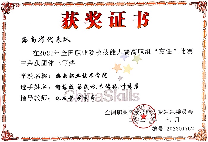 谈球吧体育客户端图片
