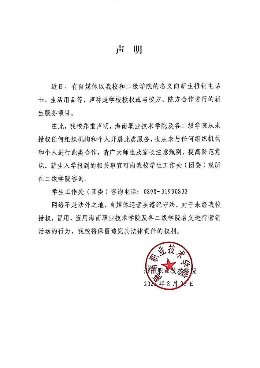 谈球吧体育备用网址图片