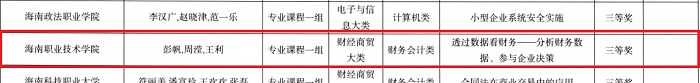 谈球吧体育赛事资讯平台图片