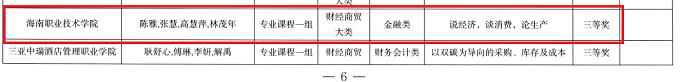 谈球吧体育客户端图片