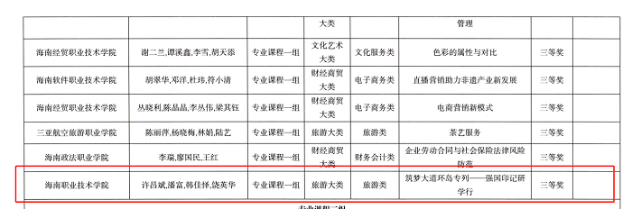 谈球吧体育备用网址图片