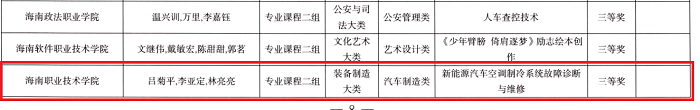 谈球吧体育备用网址图片