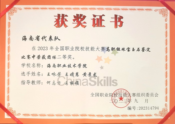 谈球吧体育欧冠直播图片