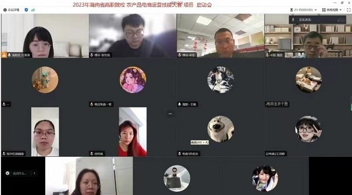 谈球吧体育稳定线路图片