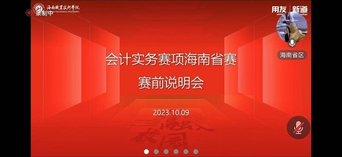 谈球吧体育指定入口图片