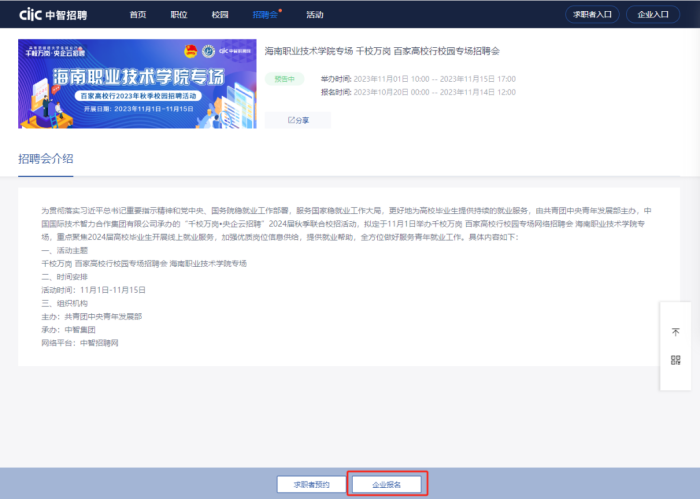谈球吧体育加速节点图片