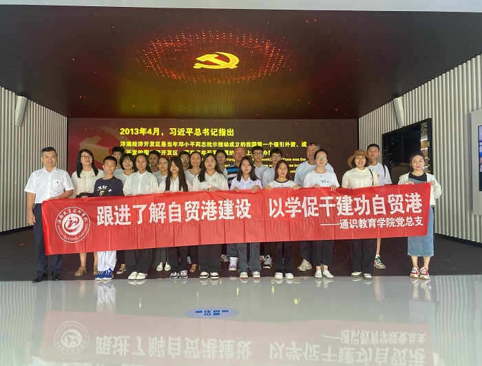 谈球吧体育加速节点图片