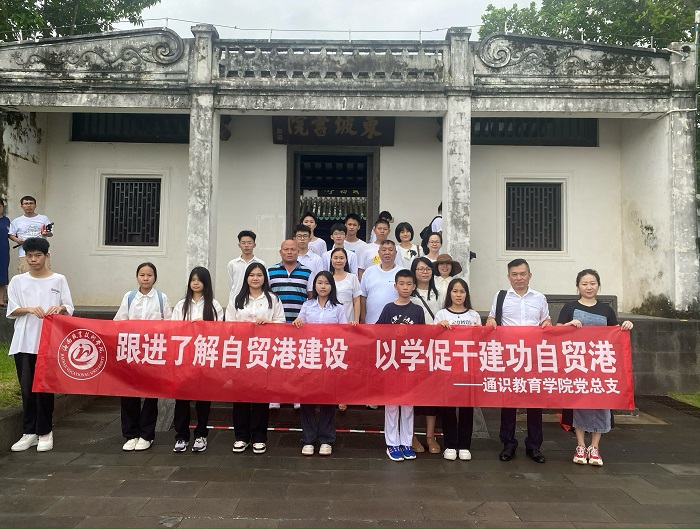 谈球吧体育指定通道图片