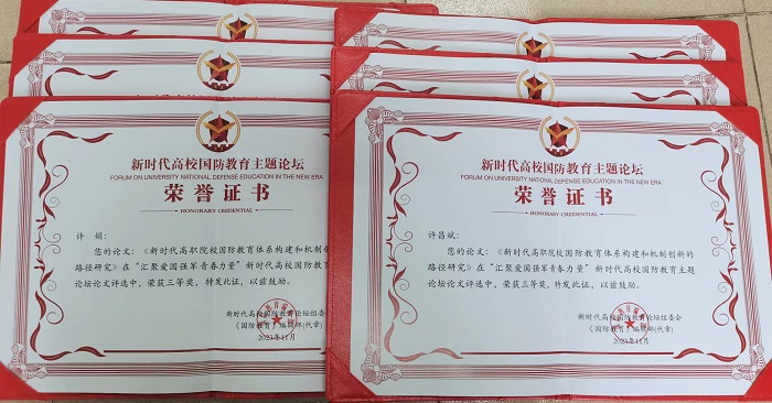 谈球吧体育指定入口图片