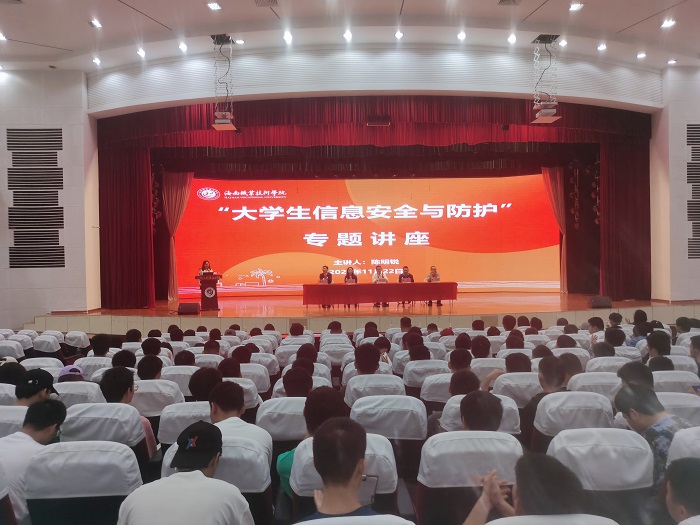 谈球吧体育安全通道图片