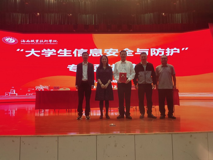 谈球吧体育稳定线路图片