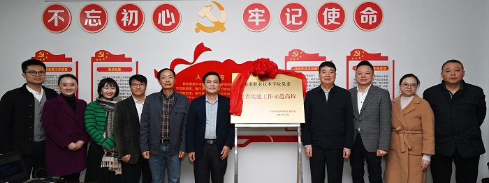 谈球吧体育指定通道图片