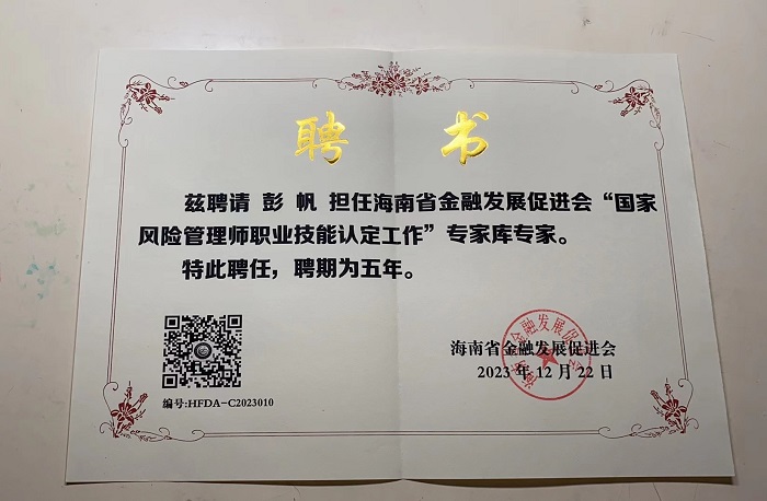 谈球吧体育APP下载图片