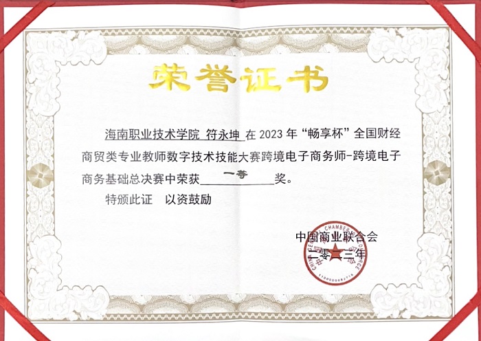 谈球吧体育直播图片